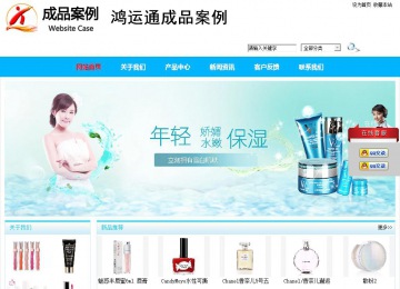 商務(wù)型成品案例站No:8680