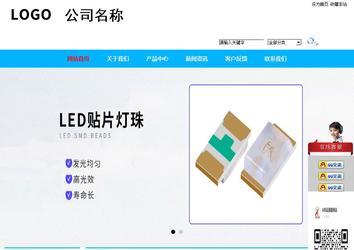 商務(wù)型成品案例站No:8680