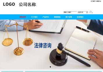 商務(wù)型成品案例站No:8680