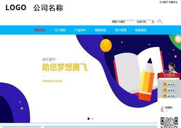 商務(wù)型成品案例站No:8680