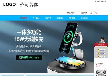 商務(wù)型成品案例站No:8680