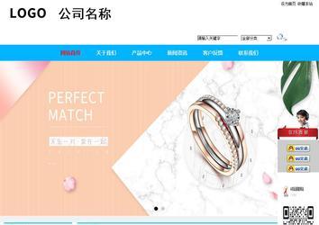 商務(wù)型成品案例站No:8680