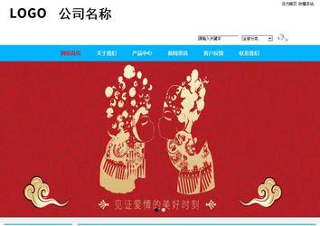 商務(wù)型成品案例站No:8680