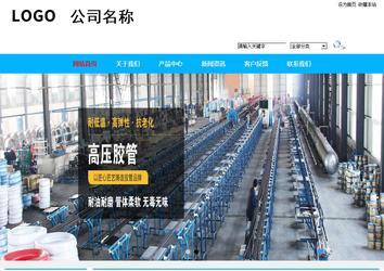 商務(wù)型成品案例站No:8680