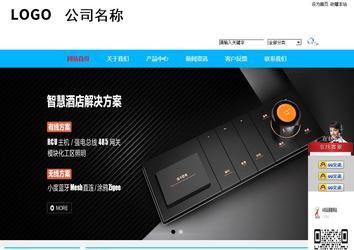 商務(wù)型成品案例站No:8680