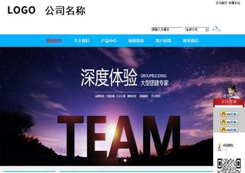 商務(wù)型成品案例站No:8680