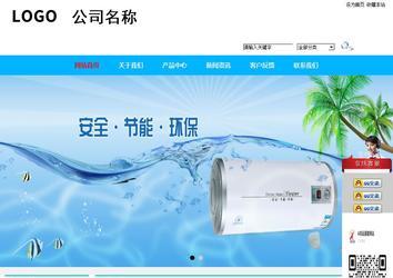 商務(wù)型成品案例站No:8680