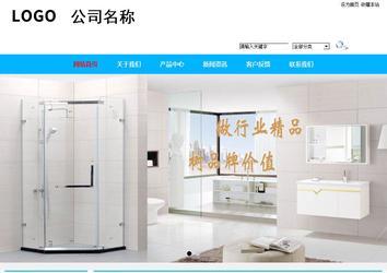 商務(wù)型成品案例站No:8680