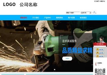 商務(wù)型成品案例站No:8680