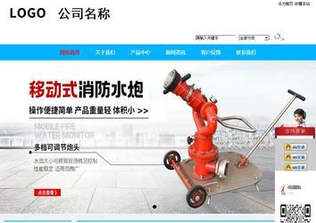 商務(wù)型成品案例站No:8680