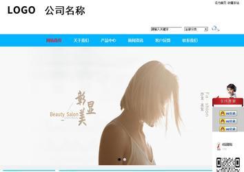 商務(wù)型成品案例站No:8680