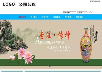 商務(wù)型成品案例站No:8680