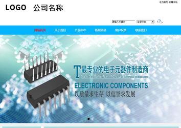 商務(wù)型成品案例站No:8680