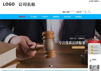 商務(wù)型成品案例站No:8680