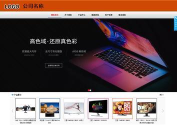 商務(wù)型成品案例8682