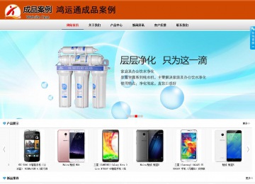 商務型成品案例8682