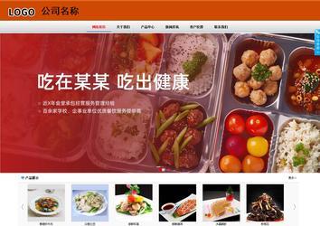 商務(wù)型成品案例8682