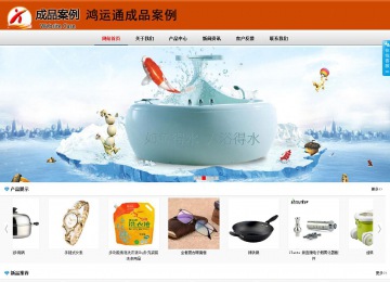 商務(wù)型成品案例8682