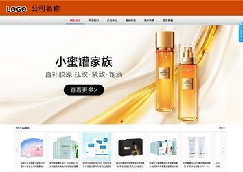 商務(wù)型成品案例8682