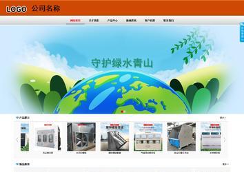 商務型成品案例8682