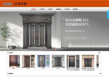 商務型成品案例8682