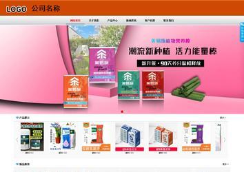 商務型成品案例8682