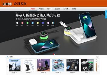 商務型成品案例8682