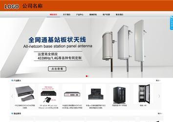 商務(wù)型成品案例8682