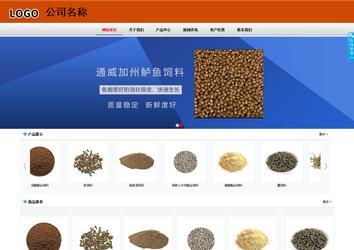 商務型成品案例8682