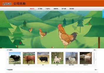 商務型成品案例8682