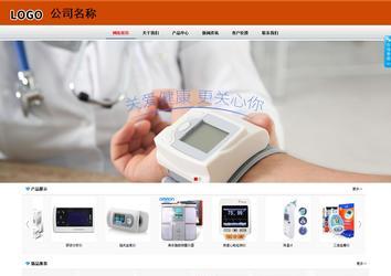 商務型成品案例8682