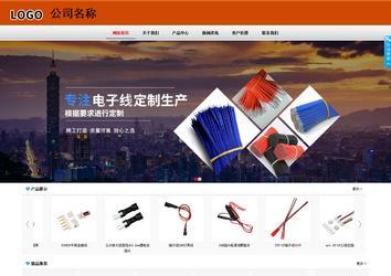 商務(wù)型成品案例8682