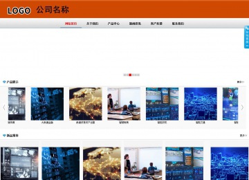 商務(wù)型成品案例8682