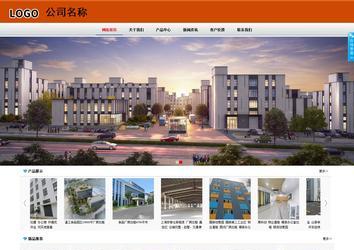 商務型成品案例8682