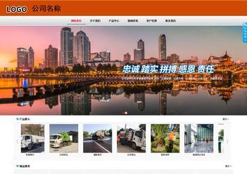 商務(wù)型成品案例8682