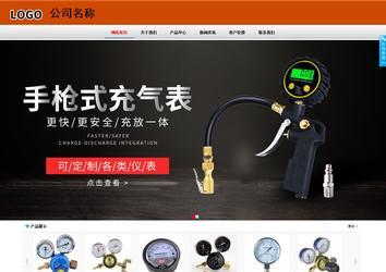 商務(wù)型成品案例8682