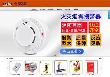 商務(wù)型成品案例8682