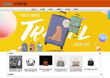 商務(wù)型成品案例8682