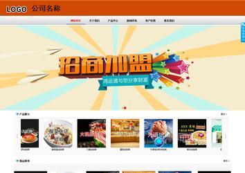 商務(wù)型成品案例8682