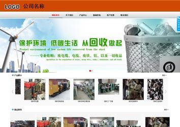 商務(wù)型成品案例8682