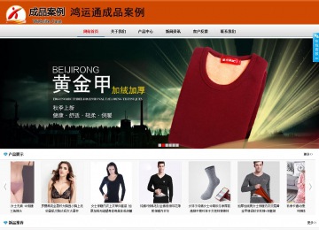 商務(wù)型成品案例8682