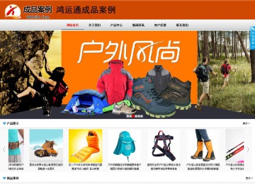 商務(wù)型成品案例8682