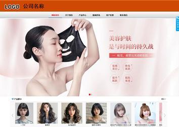 商務(wù)型成品案例8682