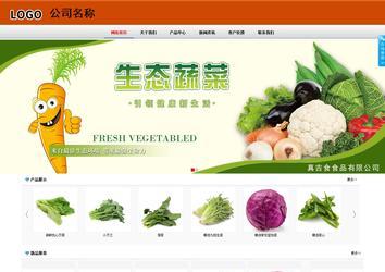 商務(wù)型成品案例8682