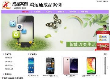 經(jīng)濟(jì)型成品案例站No:8703