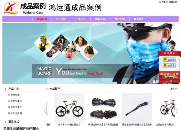 經(jīng)濟型成品案例站No:8703