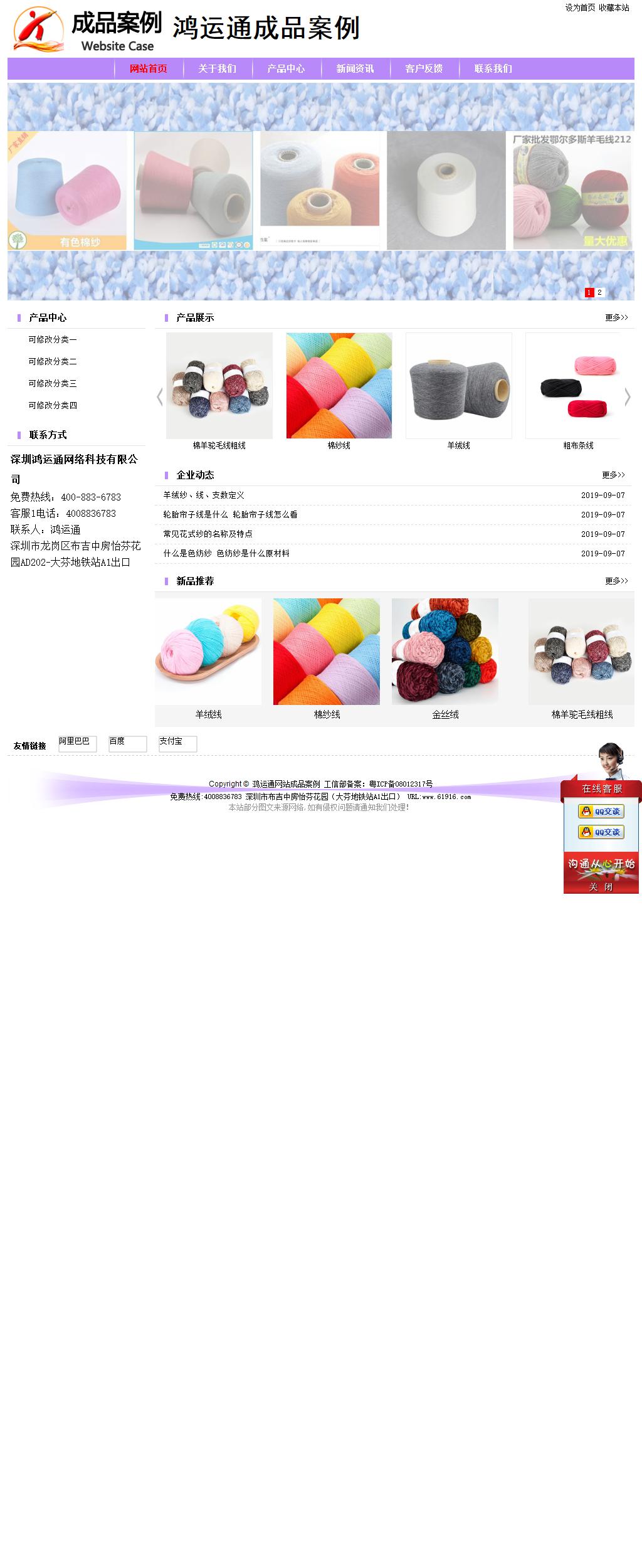 經(jīng)濟(jì)型成品案例站No:8703