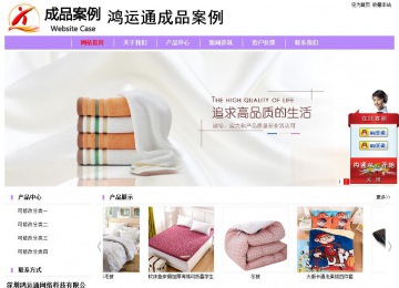 經(jīng)濟(jì)型成品案例站No:8703