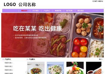 經(jīng)濟型成品案例站No:8703