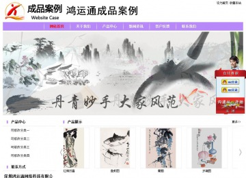 經(jīng)濟型成品案例站No:8703